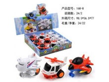 慣性飛機批發 廠家直銷價格與圖片全覽——中外玩具商城針紡織品銷售指南